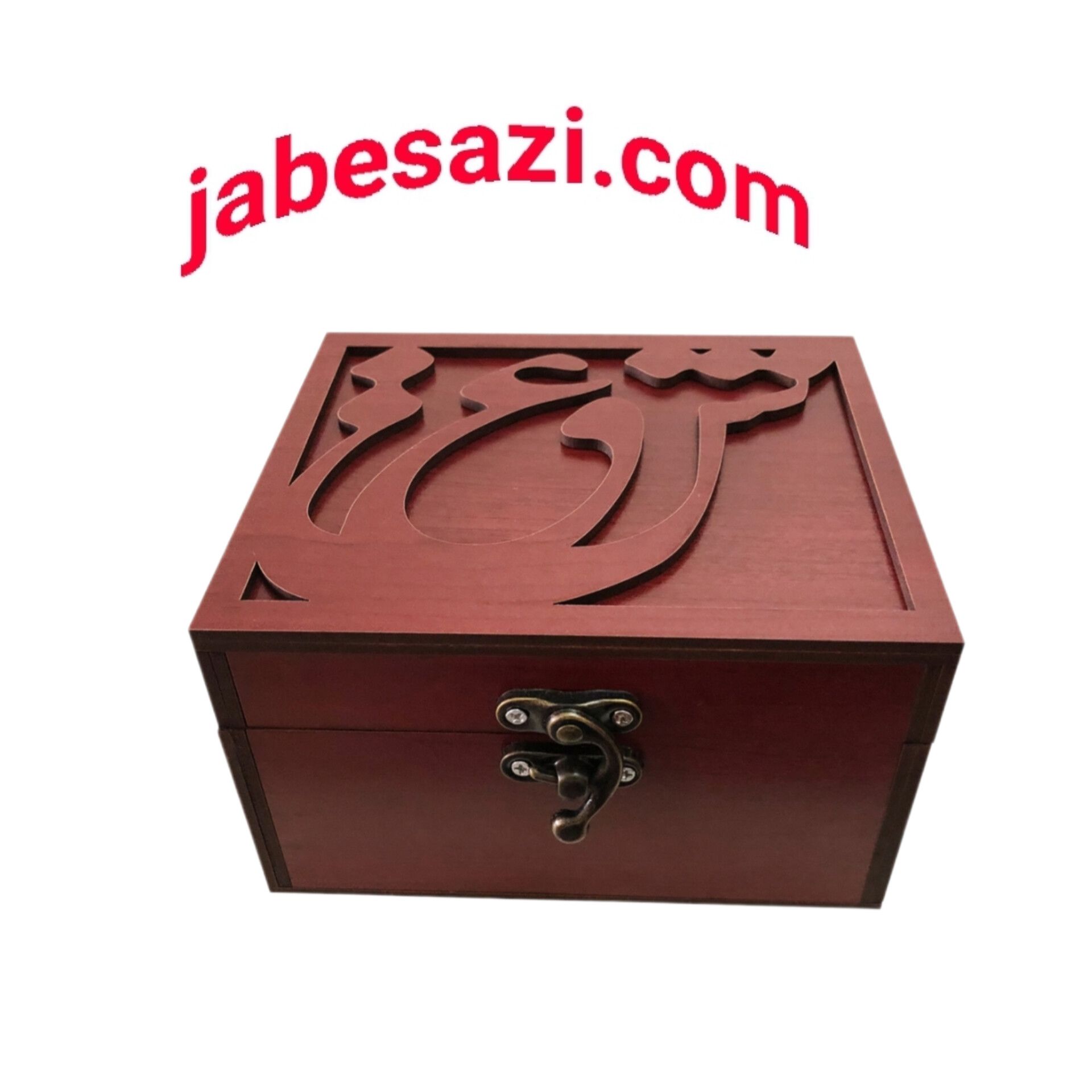 جعبه چوبی که مشاهده می کیند یکی از زیباترین جعبه های است که توسط تولید کننده جعبه چوبی ساخته شده است متریالی که برای ساخت این جعبه استفاده شده است از ام دی اف می باشدو تولید کننده جعبه چوبی در ساخت ان بسیار دقت کرده وسعی نموده که طرحی که روی ان ایجاد میشود با کیفیت بالا ایجاد شودو در انتخاب این طرح بسیار دقت شده و تولید کننده جعبه چوبی یک جعبه با کیفیت وزیبا را برای مشتری ساخته است